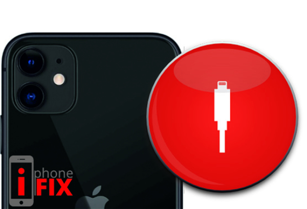 Επισκευή υποδοχής φόρτισης iPhone 11