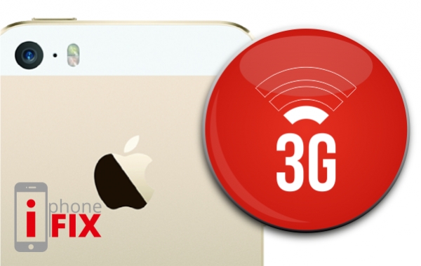 Επισκευή κεραίας  GSM/3G/4G  iPhone 5S